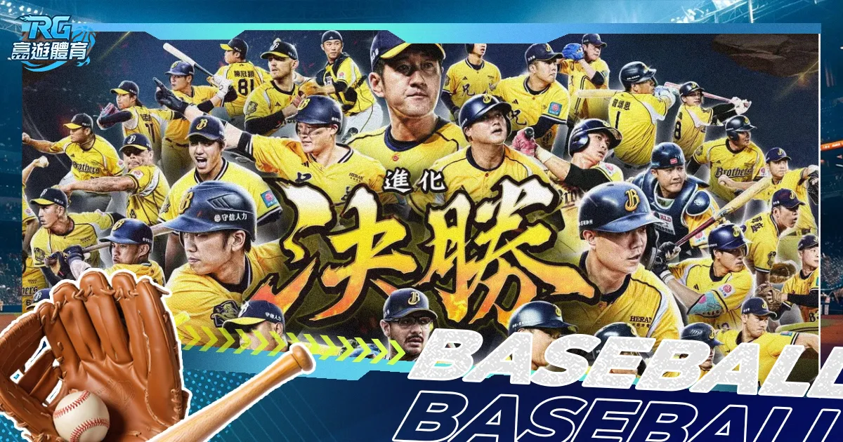 阿森纳,号球衣的传,承历程解析,博天堂,彩票预测,彩票平台,在线投注,数据分析