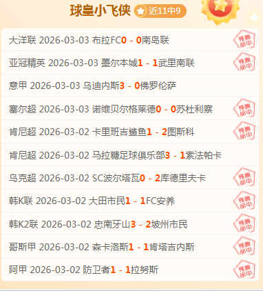 特朗普声明,剥夺拜登前,总统的安全,博天堂,彩票预测,彩票平台,在线投注,数据分析