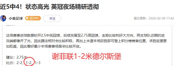 鹈鹕对勇士,让分解析,博天堂,博天堂,彩票预测,彩票平台,在线投注,数据分析