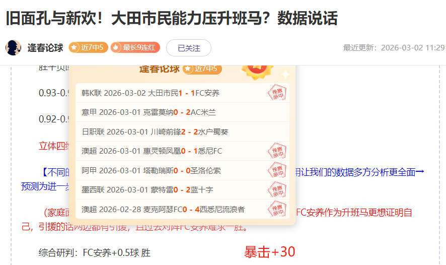 阿裏加盟埃,弗頓,熱刺或獲千,博天堂,彩票预测,彩票平台,在线投注,数据分析