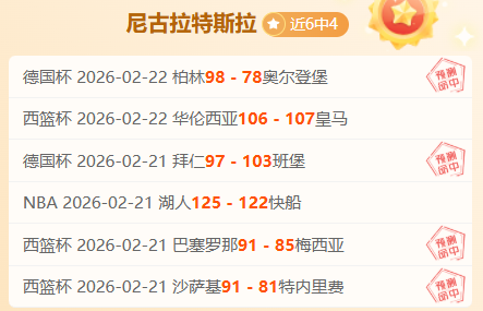 米利唐右膝,恢复良好,有望出战今,博天堂,彩票预测,彩票平台,在线投注,数据分析