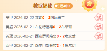 杨超声谈客,场对决海港,坚定信念,博天堂,彩票预测,彩票平台,在线投注,数据分析