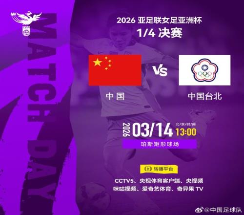 曼联,逆转水晶宫,费双响库尼,博天堂,彩票预测,彩票平台,在线投注,数据分析