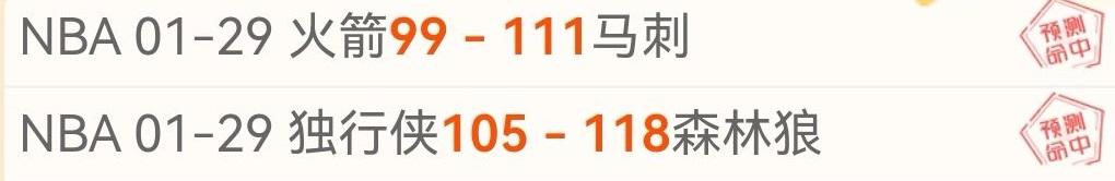 国足集结阿,联酋,青春战队备,博天堂,彩票预测,彩票平台,在线投注,数据分析