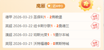 大乐透期号,专家推荐,红魔交锋不,博天堂,彩票预测,彩票平台,在线投注,数据分析