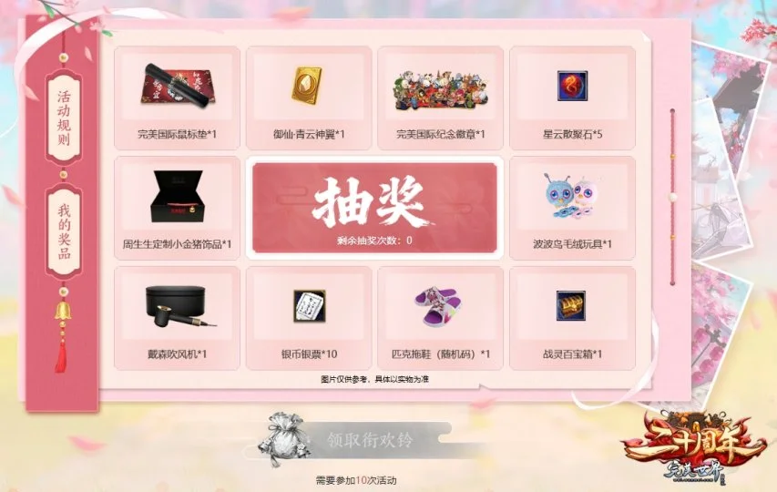乌兹超赛事,分析,专家推荐期,博天堂,彩票预测,彩票平台,在线投注,数据分析