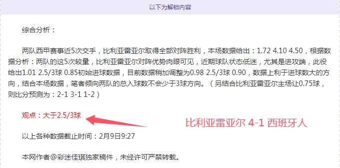 红色沙漠互,动地图发布,上线,博天堂,彩票预测,彩票平台,在线投注,数据分析
