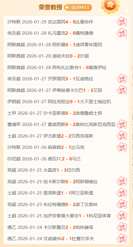 大乐透,期开奖结果,回顾及查询,博天堂,彩票预测,彩票平台,在线投注,数据分析