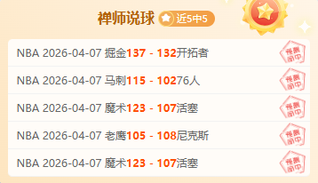 广西体育频,道电视台,博天堂,博天堂,彩票预测,彩票平台,在线投注,数据分析