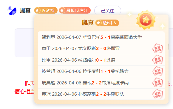 Pragmata,Hugh,Diana,博天堂,彩票预测,彩票平台,在线投注,数据分析