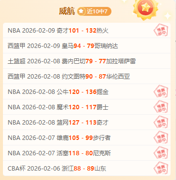 Pragmata,Hugh,Diana,博天堂,彩票预测,彩票平台,在线投注,数据分析