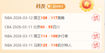 德乙埃弗斯,马格德堡前,专家推荐质,博天堂,彩票预测,彩票平台,在线投注,数据分析
