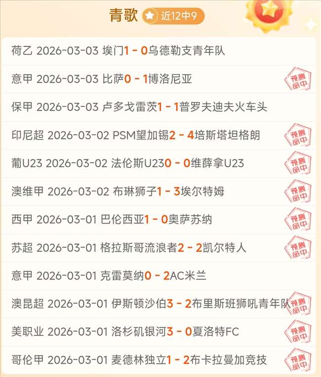 中国金牌大,丰收,九宫格金牌,博天堂,彩票预测,彩票平台,在线投注,数据分析