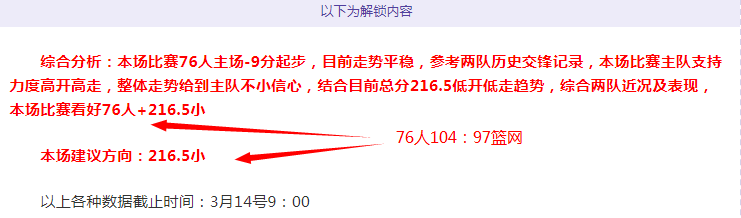 排列五第,期专家胆码,质合分析推,博天堂,彩票预测,彩票平台,在线投注,数据分析