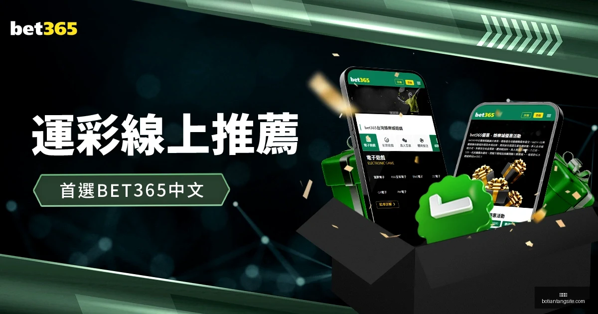 吴艳妮赛场,泪洒后惊艳,蜕变,博天堂,彩票预测,彩票平台,在线投注,数据分析