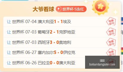 博天堂,彩票预测,彩票平台,博天堂,彩票预测,彩票平台,在线投注,数据分析