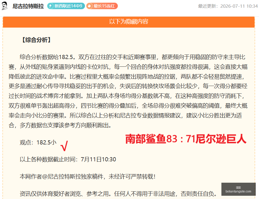博天堂,彩票预测,彩票平台,博天堂,彩票预测,彩票平台,在线投注,数据分析