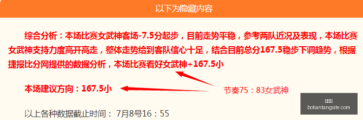 博天堂,彩票预测,彩票平台,博天堂,彩票预测,彩票平台,在线投注,数据分析