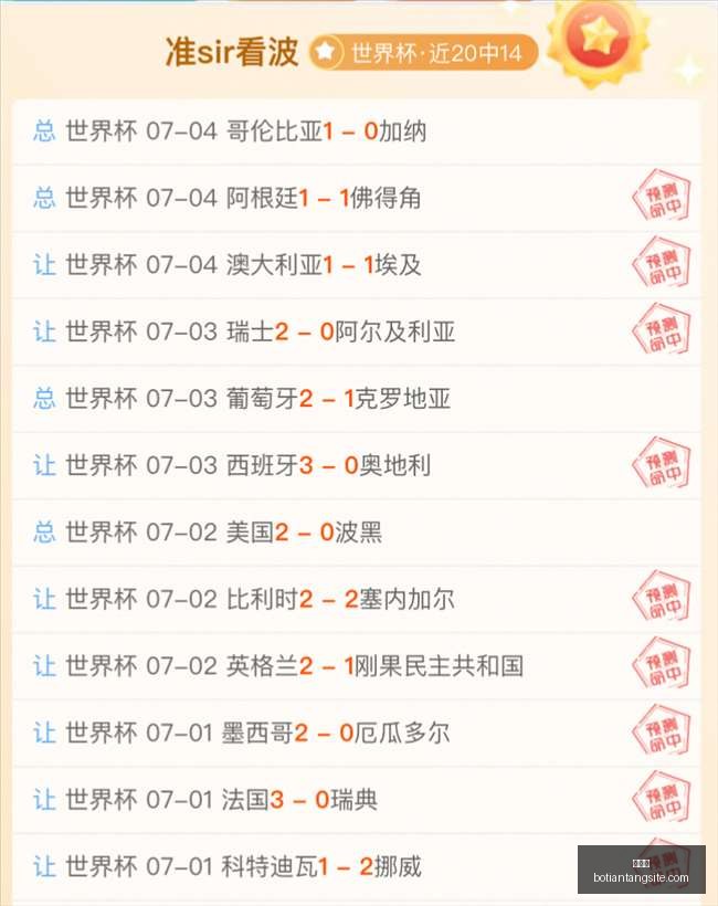 博天堂,彩票预测,彩票平台,博天堂,彩票预测,彩票平台,在线投注,数据分析