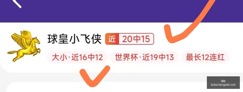 博天堂,彩票预测,彩票平台,博天堂,彩票预测,彩票平台,在线投注,数据分析
