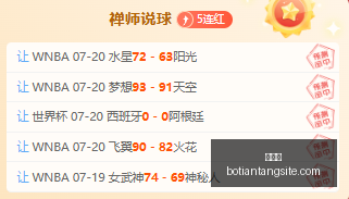 博天堂彩票,预测突发变,动引发关注,博天堂,彩票预测,彩票平台,在线投注,数据分析