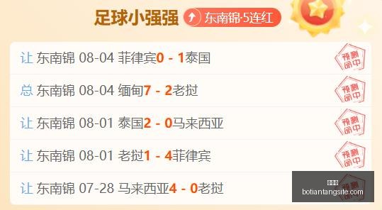 博天堂,彩票预测,彩票平台,博天堂,彩票预测,彩票平台,在线投注,数据分析
