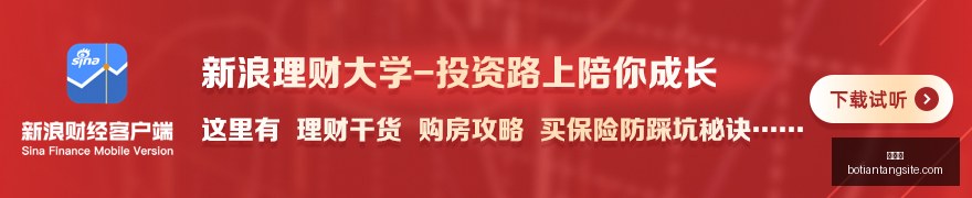 腾讯电竞新,品发布,性能再创新,博天堂,彩票预测,彩票平台,在线投注,数据分析