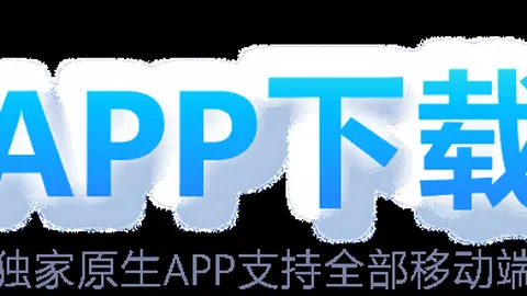 U22国足与乌兹别克斯坦队握手言和