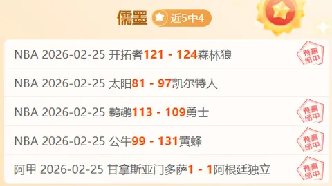 梅西孤军难敌新世俱杯热度，凡蒂诺欲借罗哥之力助阵