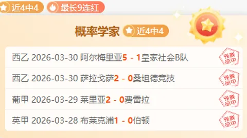 杨瀚森极限三分展示：开拓者官方惊艳预告