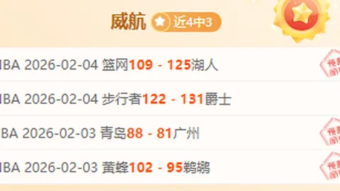 热火客战猛龙加时逆转获胜