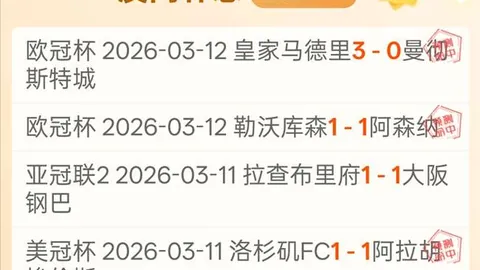 布尔戈斯对休达赛事分析及半全场比分预测