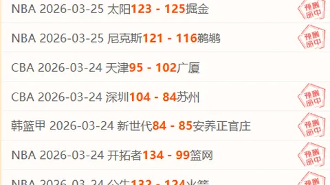 法马利康主场对决，专家大乐透期号推荐分析