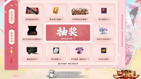 乌兹超赛事分析：专家推荐期号2连胜策略
