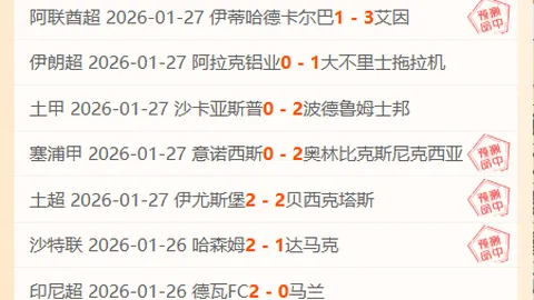 大乐透2026041期开奖结果回顾及查询